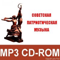 Soviet Music