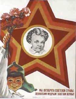 We, soviet children, follow Lenin's way