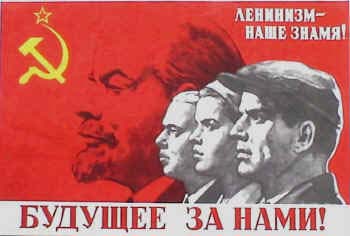 Leninism - our banner!  Futire will be ours!