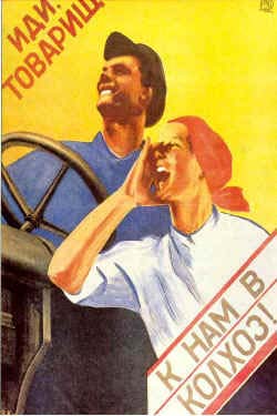 http://www.sovmusic.ru/jpg/posters/ussr0040.jpg