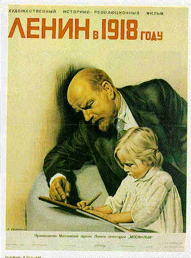 Lenin in 1918