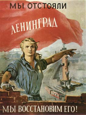 We could defend Leningrad, let us repair the city!