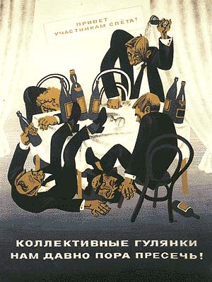 http://www.sovmusic.ru/jpg/posters/ussr0175.jpg