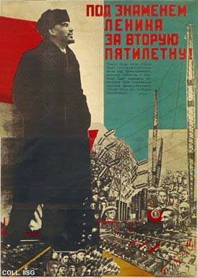 Под знаменем Ленина за вторую пятилетку