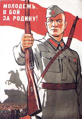 Youth! For Motherland, to the battle!