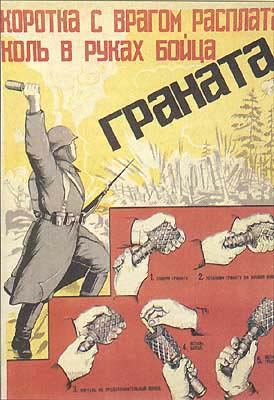 http://www.sovmusic.ru/jpg/posters/ussr0212.jpg