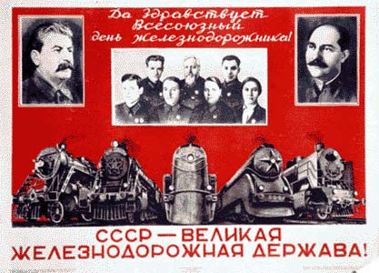 USSR - Great railroad country