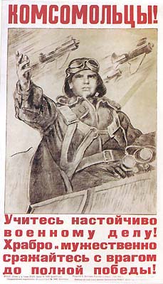 Komsomol members! Fight the enemy to complete victory!