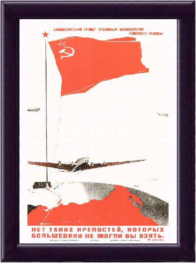 Communist greetings to the conquerors of the North Pole! There is no such fortresses, that bolsheviks cannot take over!