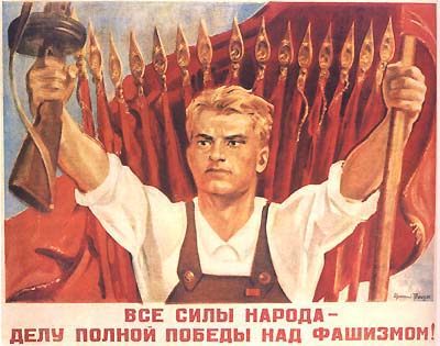 All efforts of the nation - to the complete victory over fascism!