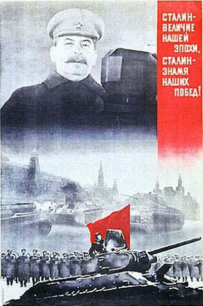 Stalin - glory of our era, Stalin - banner of our victories!