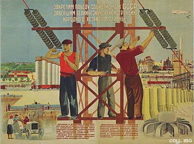 Закрепим победу социализма в СССР. Завершим техническую реконструкцию народного хозяйства страны