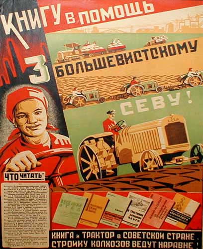 Books will help in bolshevist farming!