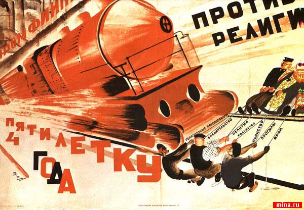 Let us fulfill five-year plan in four years