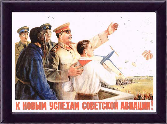 To the new achievements of Soviet Air Force!