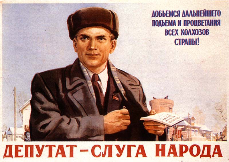 http://www.sovmusic.ru/jpg/posters/ussr0430.jpg