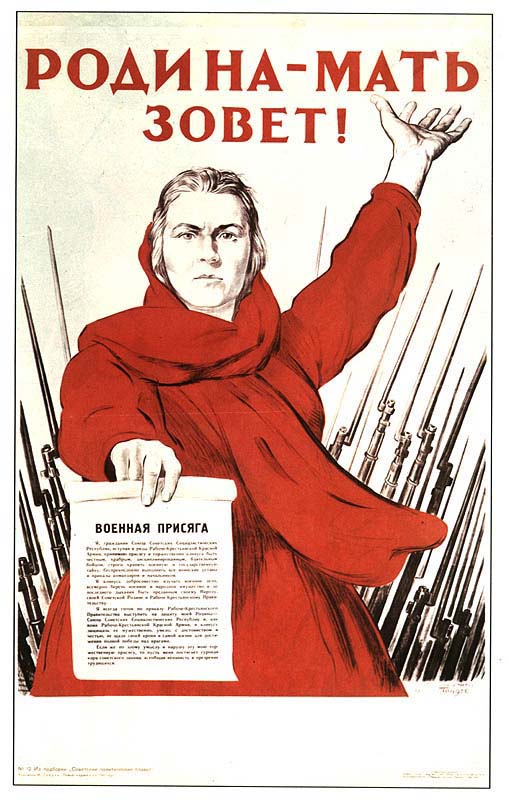 http://www.sovmusic.ru/jpg/posters/ussr0437.jpg