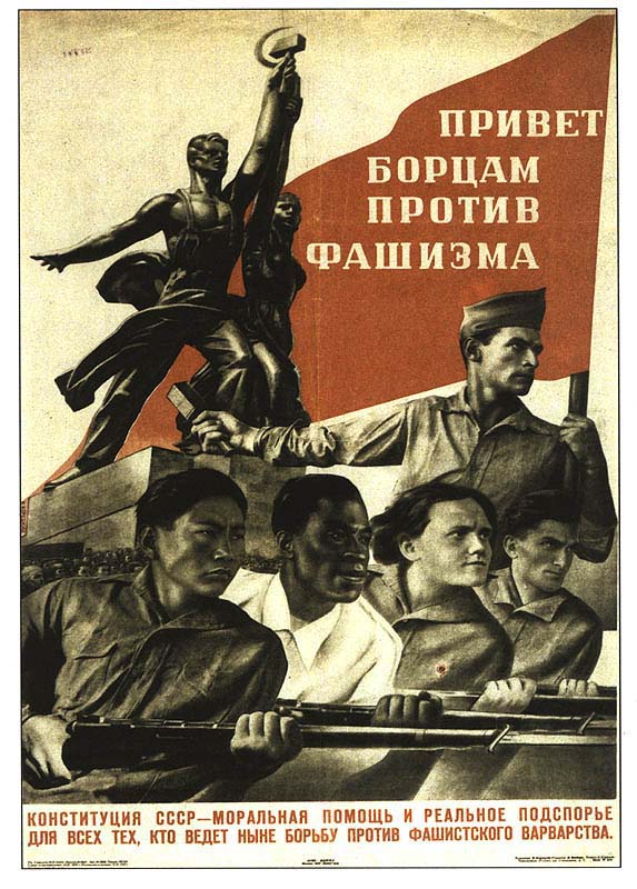 We greet fighters against fascism!