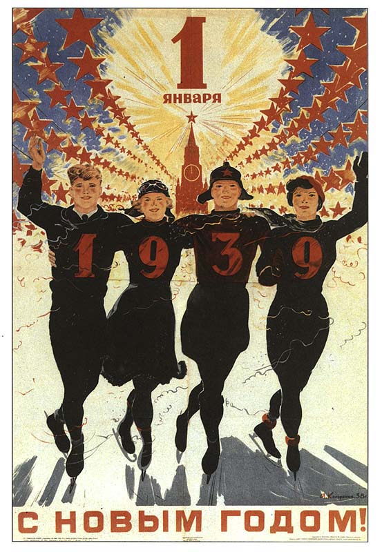   1939 !