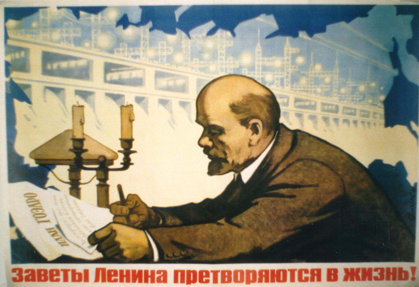 Lenin's plans are fulfilled!