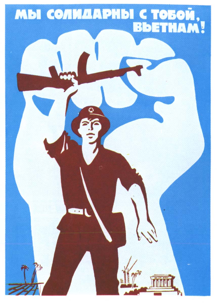 http://www.sovmusic.ru/jpg/posters/ussr0524.jpg