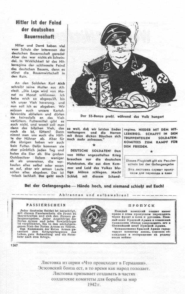 Leaflet for the German army